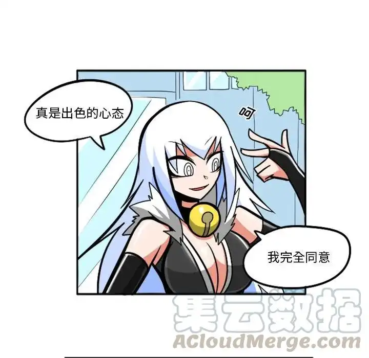 惊奇百怪来惹吧36