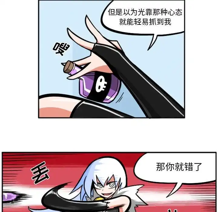 惊奇百怪来惹吧36