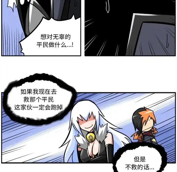 惊奇百怪来惹吧36