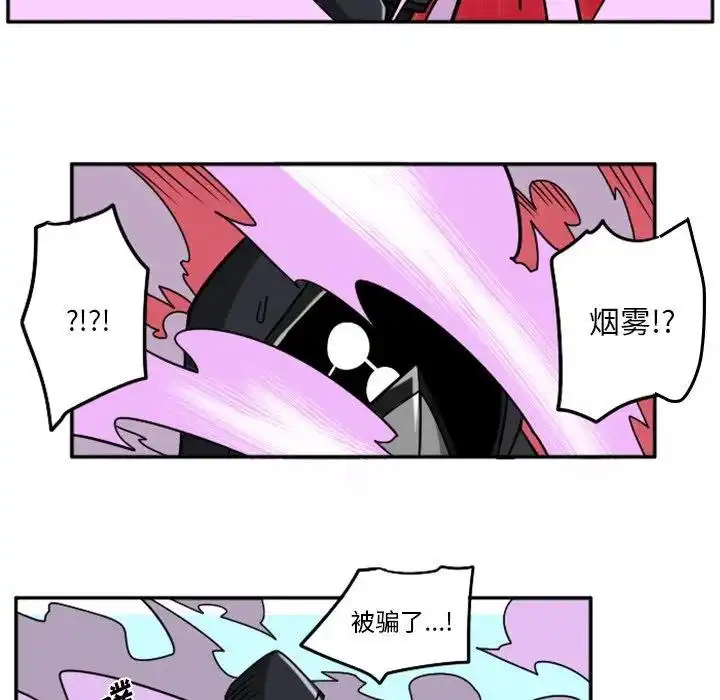 惊奇百怪来惹吧36