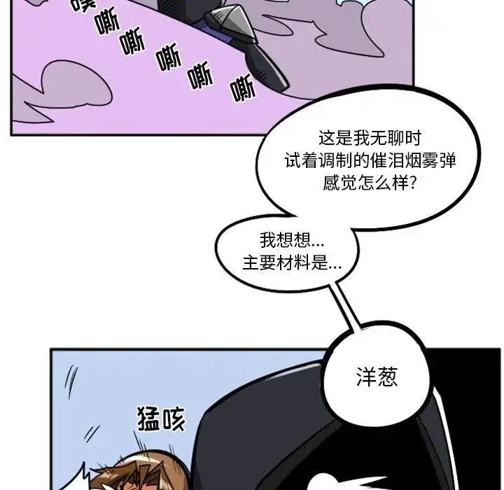 惊奇百怪来惹吧36