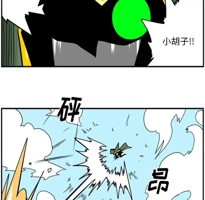 惊奇百怪来惹吧36