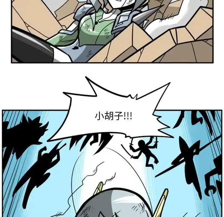 惊奇百怪来惹吧36