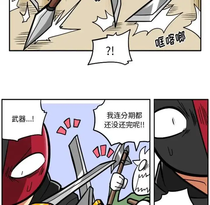 惊奇百怪来惹吧36