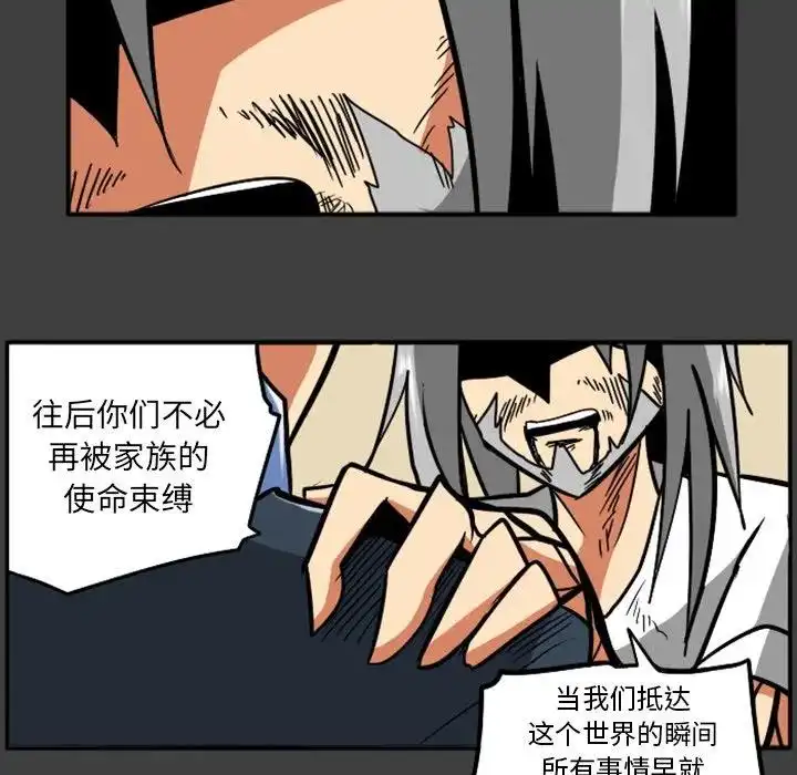 惊奇百怪来惹吧37