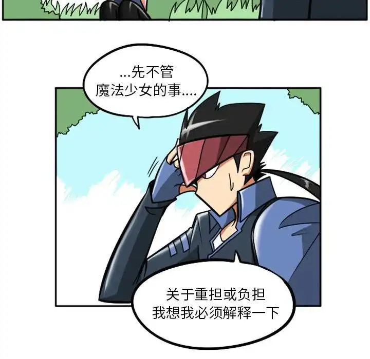 惊奇百怪来惹吧37