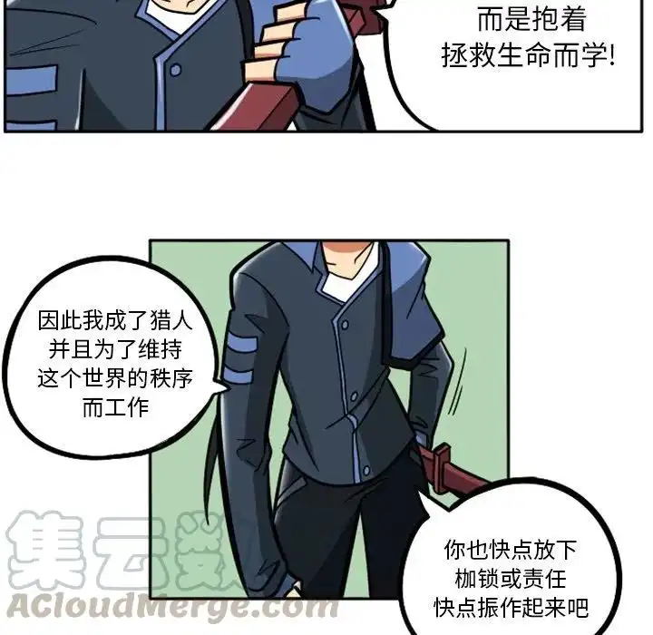 惊奇百怪来惹吧37