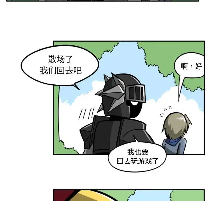 惊奇百怪来惹吧37