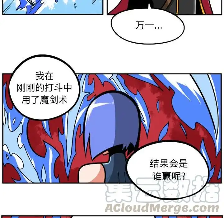 惊奇百怪来惹吧37