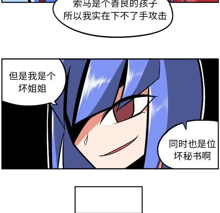 惊奇百怪来惹吧37