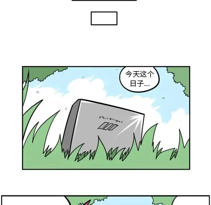 惊奇百怪来惹吧37