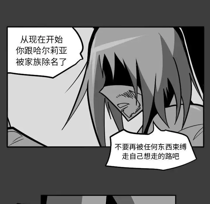 惊奇百怪来惹吧37