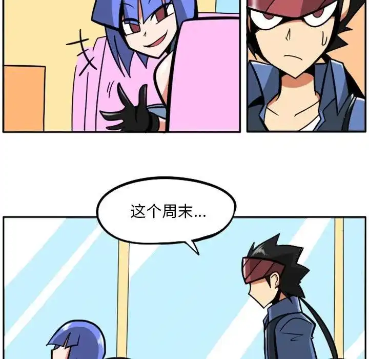 惊奇百怪来惹吧37