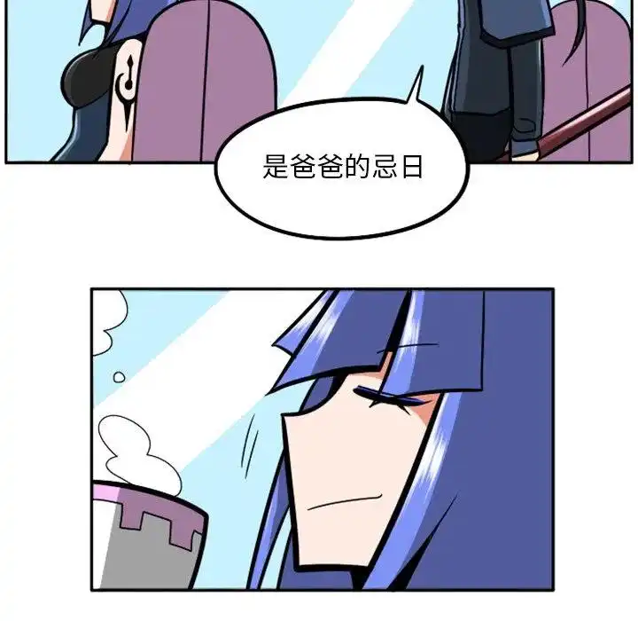 惊奇百怪来惹吧37