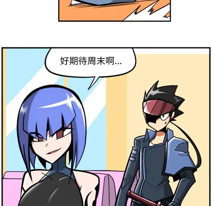 惊奇百怪来惹吧37