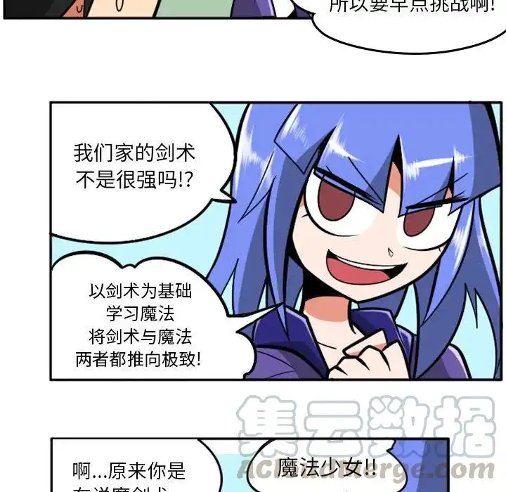 惊奇百怪来惹吧37