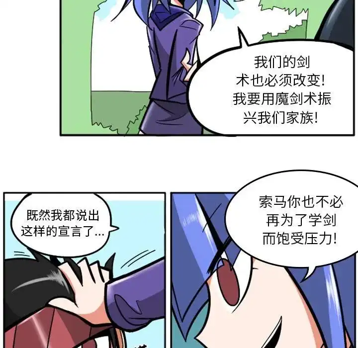 惊奇百怪来惹吧37