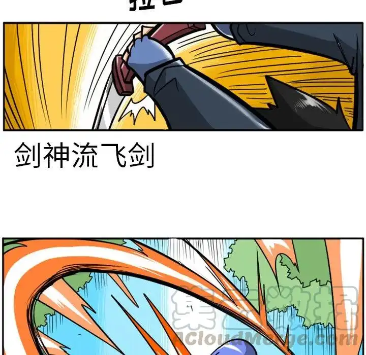 惊奇百怪来惹吧37