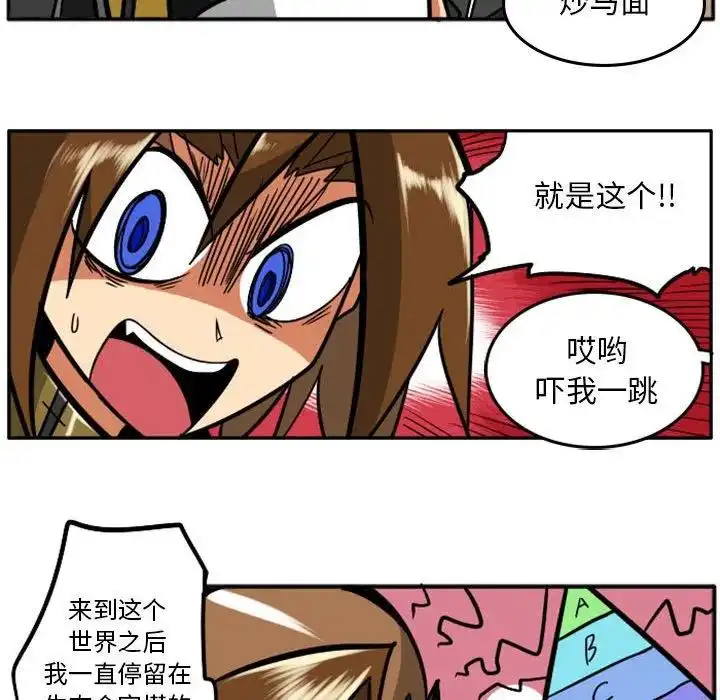 惊奇百怪来惹吧38