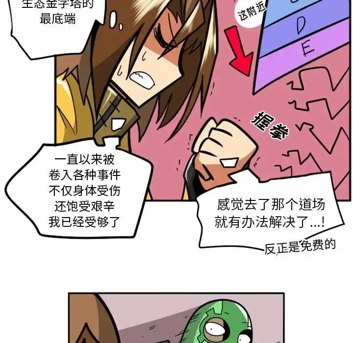 惊奇百怪来惹吧38