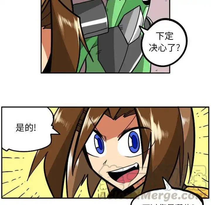 惊奇百怪来惹吧38