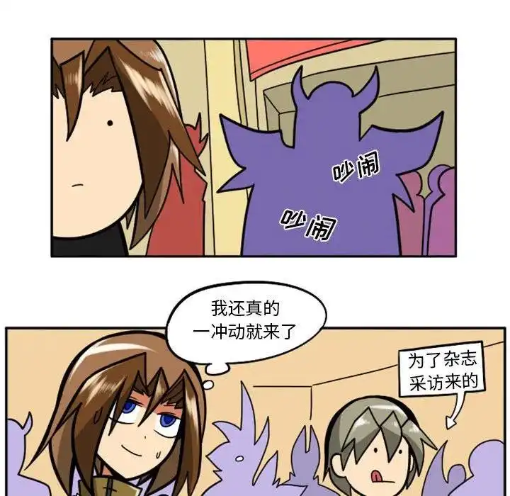 惊奇百怪来惹吧38