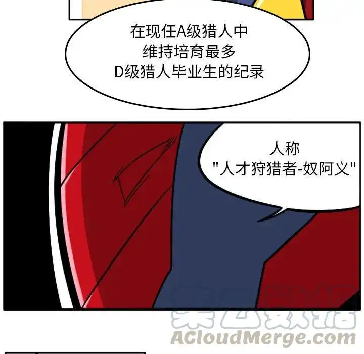 惊奇百怪来惹吧38