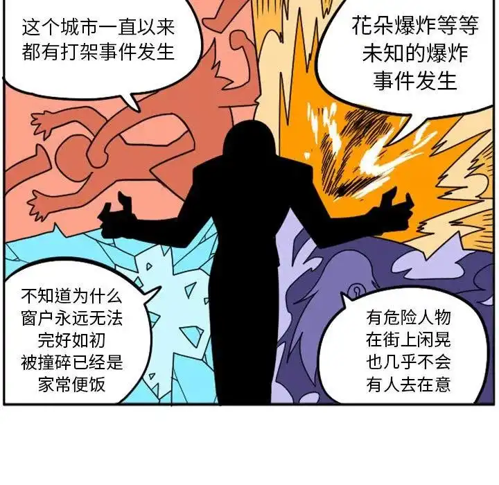 惊奇百怪来惹吧38