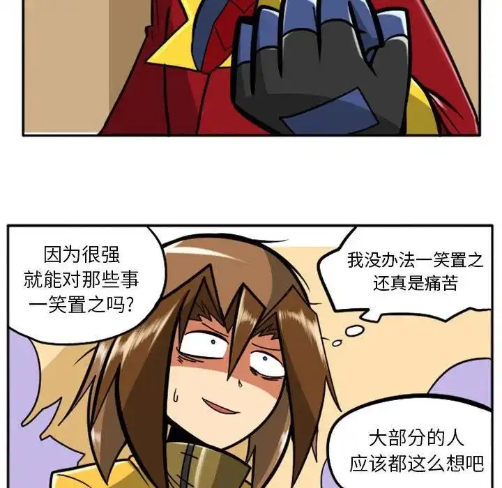 惊奇百怪来惹吧38