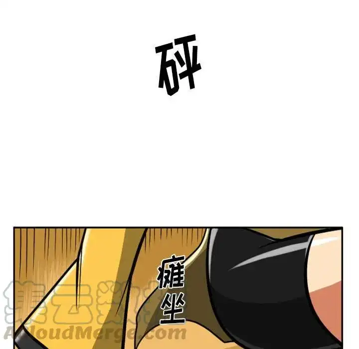 惊奇百怪来惹吧38