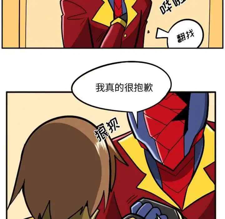 惊奇百怪来惹吧38