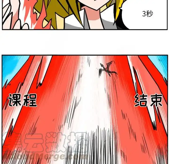 惊奇百怪来惹吧38