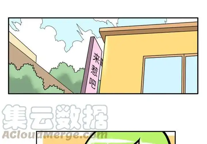 惊奇百怪来惹吧39