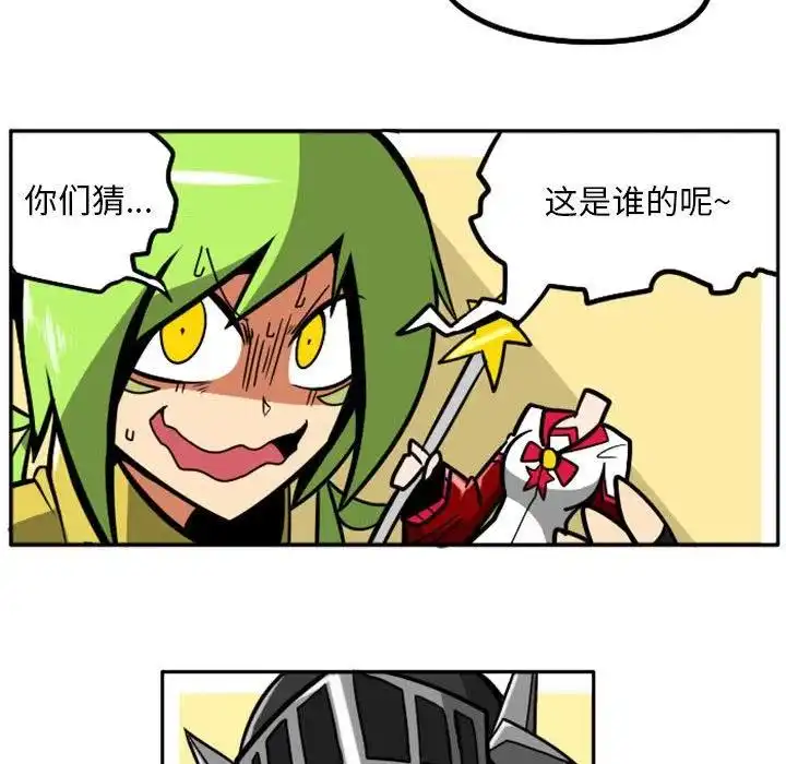 惊奇百怪来惹吧39