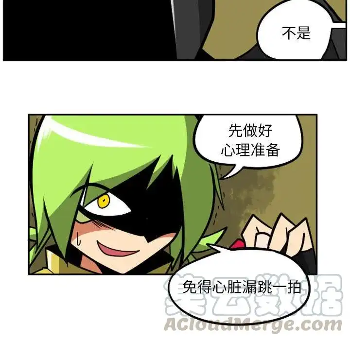 惊奇百怪来惹吧39