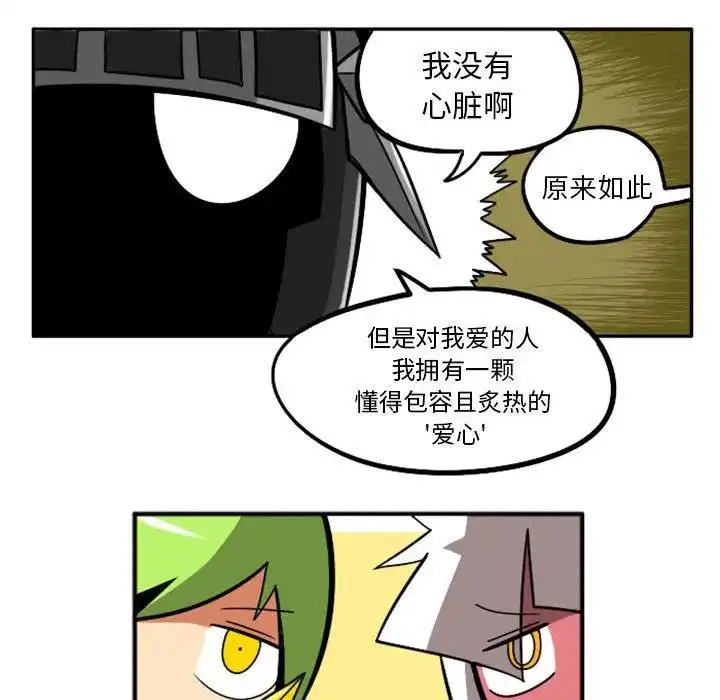 惊奇百怪来惹吧39