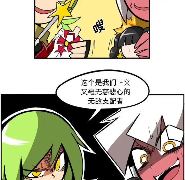 惊奇百怪来惹吧39