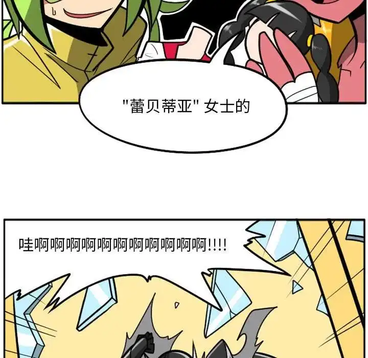 惊奇百怪来惹吧39