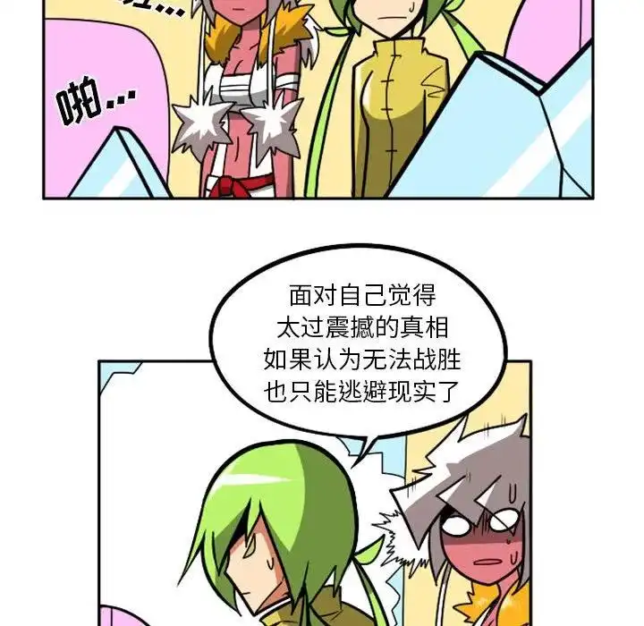 惊奇百怪来惹吧39