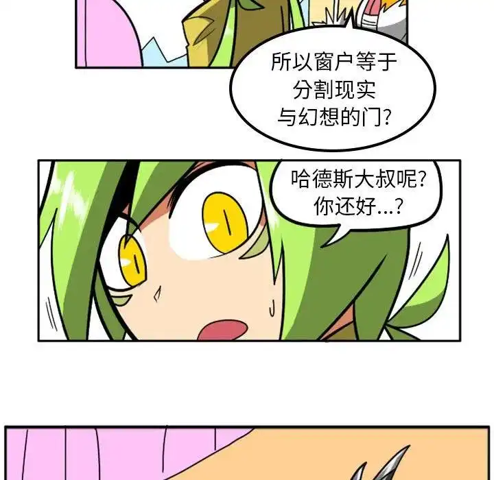 惊奇百怪来惹吧39