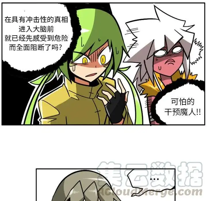 惊奇百怪来惹吧39