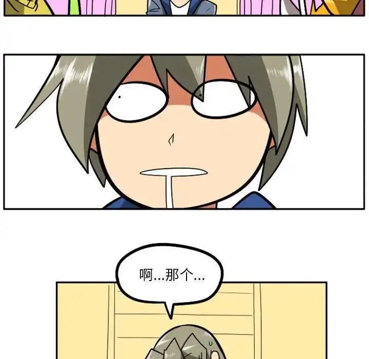 惊奇百怪来惹吧39