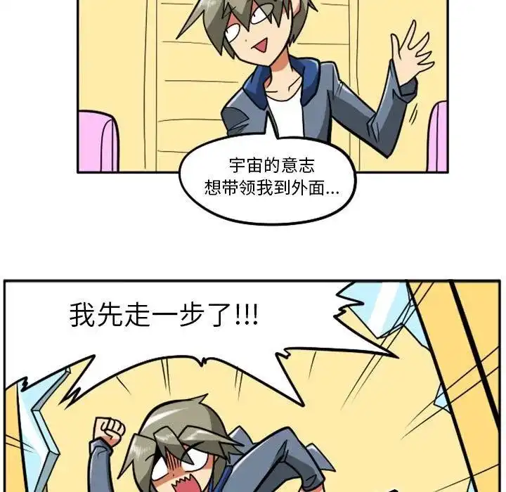 惊奇百怪来惹吧39