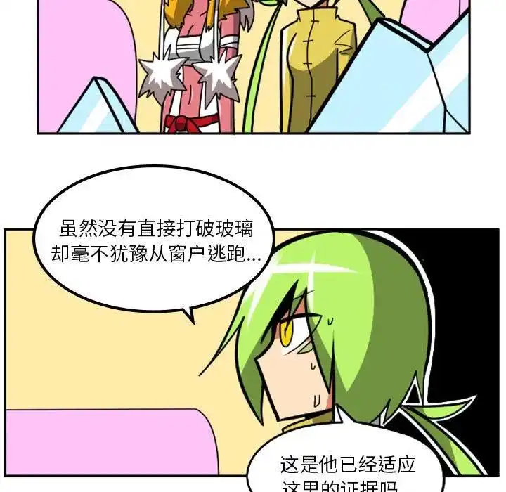 惊奇百怪来惹吧39