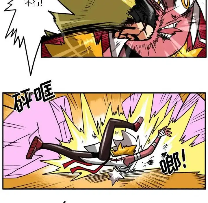 惊奇百怪来惹吧39