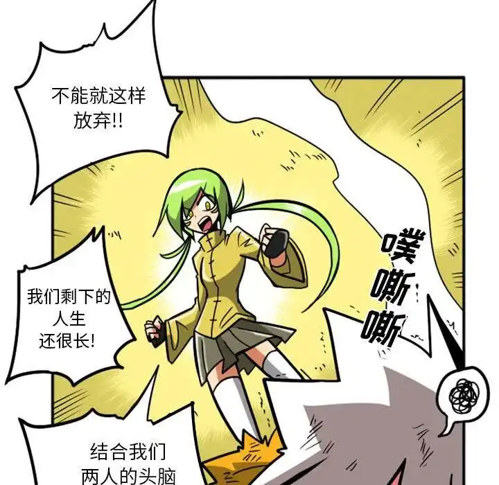 惊奇百怪来惹吧39