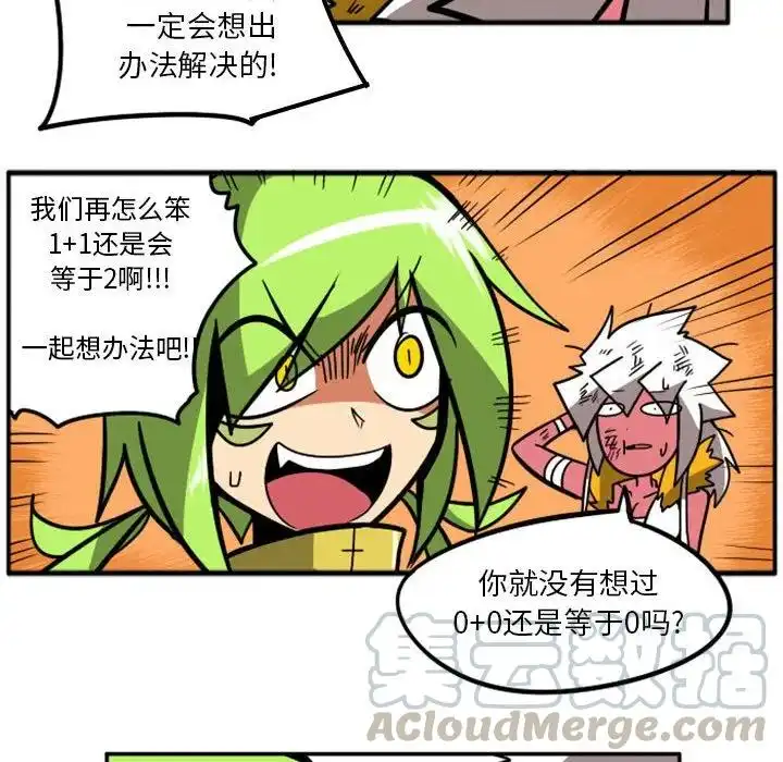 惊奇百怪来惹吧39