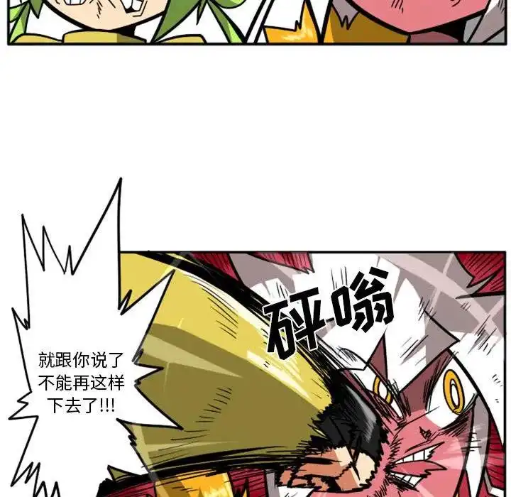 惊奇百怪来惹吧39