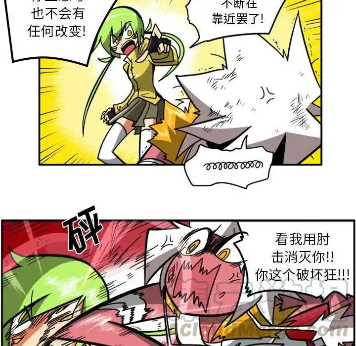 惊奇百怪来惹吧39