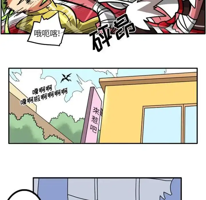 惊奇百怪来惹吧39